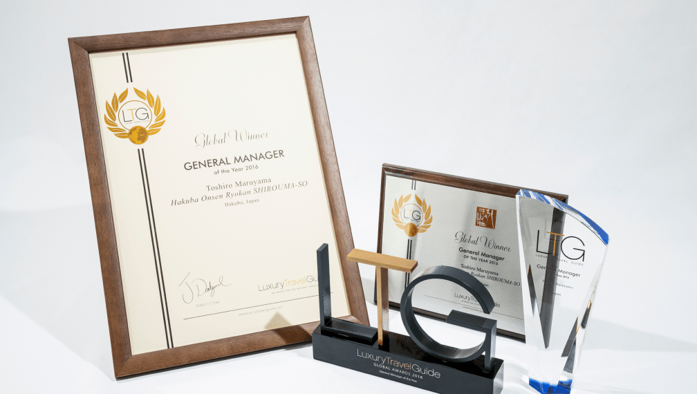 旅行業界の国際表彰